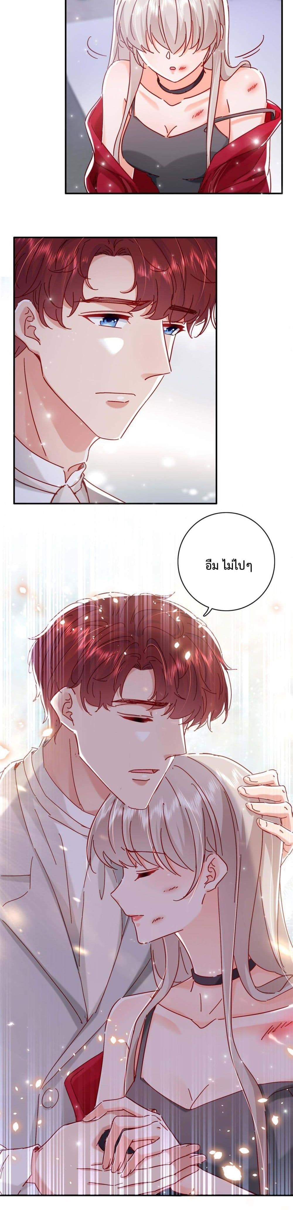 Declaration of love 17 10